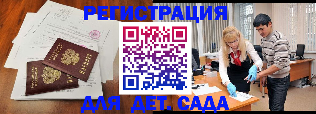 форма 3 в Райчихинске