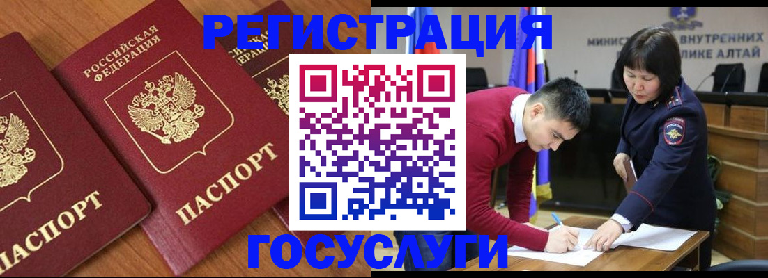 форма 3 в Райчихинске